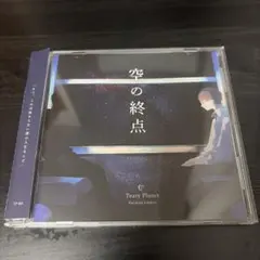 タテの国 reboot 全8巻セット 小説2冊付 田中空 - メルカリ