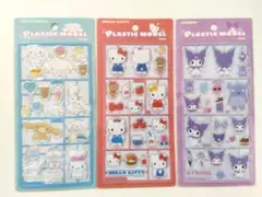サンリオ　プラスチックモデルシール3枚セット