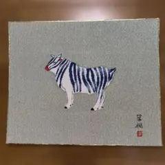 2025年最新】山口華楊の人気アイテム - メルカリ