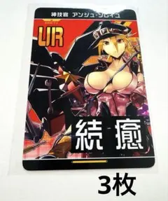 ユニコ様 リクエスト 4点 まとめ商品