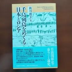 タカチャン様 リクエスト 2点 まとめ商品