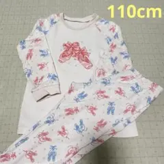 コンビミニ　長袖パジャマ　110cm