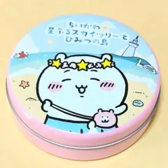 ちいかわ 星ふるスカイツリーとひみつの島 キャンディー缶のみのサムネイル