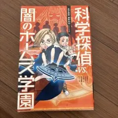 Item thumbnail for item 425af037-6769-4163-828a-47b795050833