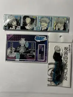 に*み様 新品　呪術廻戦展 アクリルマグネット 五条悟 アクリルスタンド バース