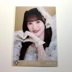 LOVE 音嶋莉沙 8周年 BluRay 円盤封入生写真 - メルカリ