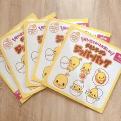 チキンラーメン ジッパーバッグ 5個セット【１０枚】