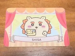 ちいかわダイカットステッカー　シーサー