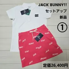 未使用級✨️ジャックバニー ゴルフ セットアップ サイズ1 白 - メルカリ