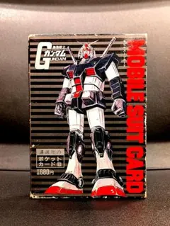 機動戦士ガンダム モビルスーツカード 講談社のポケットカード8 初版