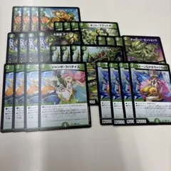 2025年最新】キャベッジセッションズ デッキの人気アイテム