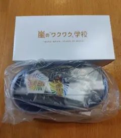 嵐のワクワク学校 ランチボックス