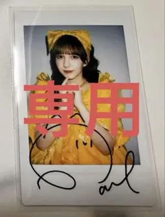 2026年最新】FRUITSZIPPERサインの人気アイテム - メルカリ