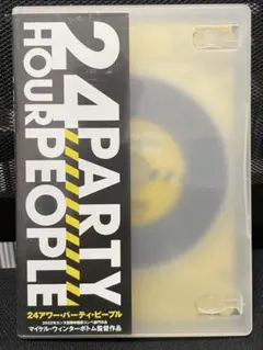 2026年最新】24 Hour Party Peopleの人気アイテム - メルカリ