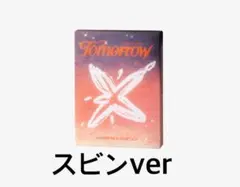 txt スビン　ソロジャケ　アルバム　tomorrow light ver