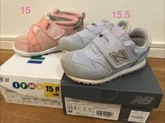 New Balance IFME まとめ売り