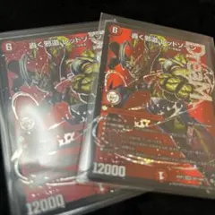 2025年最新】レッドゾーンの人気アイテム - メルカリ