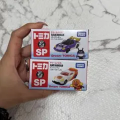 トミカ博限定2026 ドリームトミカSPアンパンマンばいきんまん 入場限定