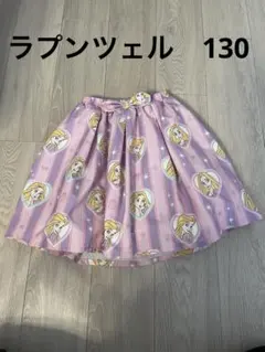 Disney ラプンツェル スカート キッズ　130 プリンセス　紫ピンク