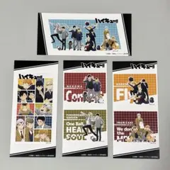 ハイキュー!! きゃらくたぶるステッカーズ vol.6