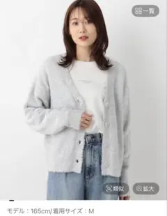 新品タグ付き　GLOBAL WORK シャギーラメVネックカーディガン