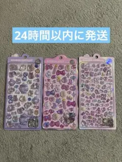 ボンボンドロップシール　正規品　オリジナル　ミニ　3枚セット　くま