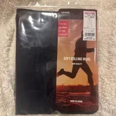 GUNZE ソフトローリングウール Mサイズ ネイビーブルー