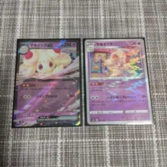 マホイップ ポケモンカードゲーム