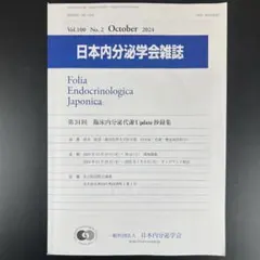 yasuco0904様 リクエスト 2点 まとめ商品