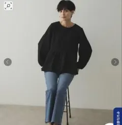 OPAQUE.CLIP オペークドットクリップ ふくれジャカードペプラムブラウス