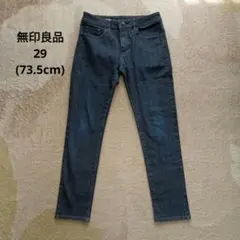 【無印良品】スキニーデニム 29(73.5cm) 紺のサムネイル