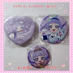 アイプリ ちぃ 缶バッジ アクリルカード 美品【872】 - メルカリ