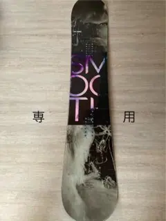 2025年最新】19-20 YONEX SMOOTHの人気アイテム - メルカリ