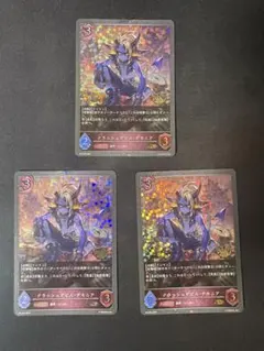 シャドウバースエボルヴ 結盟の咎人・エルラーデ UR 3枚 - メルカリ