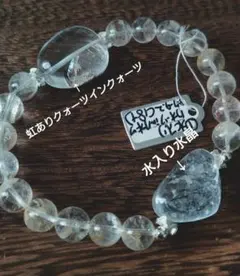 2026年最新】水入り水晶ブレスレットの人気アイテム - メルカリ