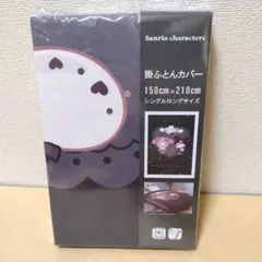 Item thumbnail for item 18fc4ce9-0298-4477-9f1c-10a42ab1d4ec