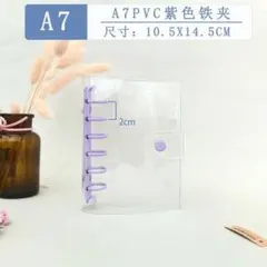 A【新品】大人可愛い♡ パープル シール帳 A7 6穴バインダー リフィル10枚