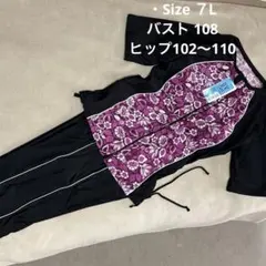 UVケアラッシュガード 紫と黒・Size ７L