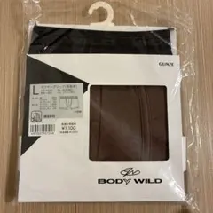 GUNZE BODYWILD ボクサーブリーフ　Lサイズ　下着　グンゼ　パンツのサムネイル