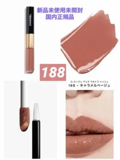 ❗️新色•限定値下げ中❗️CHANELル ルージュ デュオ ウルトラ トゥニュ188