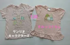Sanrio キャラクター Tシャツ 120サイズ ピンク