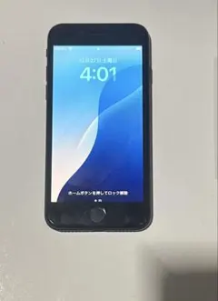 iPhone SE2 スペースグレイ128GB