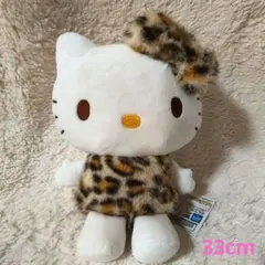 ハローキティ ヒョウ柄ドールBIG 約33cm サンリオ