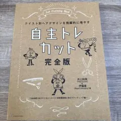 カエル様 リクエスト 3点 まとめ商品