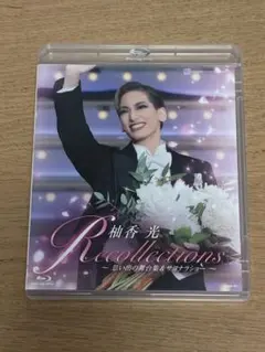 石川ひとみ Blu-ray コンサート 2021 - メルカリ