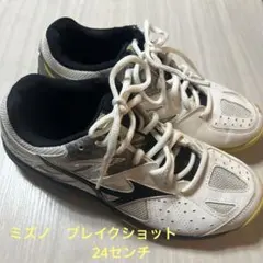 ミズノ　ブレイクショット　テニスシューズ　24センチ