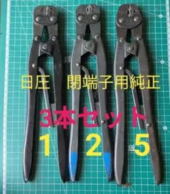 Item thumbnail for item be28107d-de5d-4932-97e5-3b76c791d09d