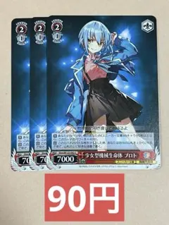 ホロカ 星街すいせい プロモ P パラレル ホロライブ - メルカリ