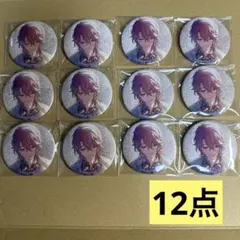 プロセカ グリッター 缶バッジ vol.10 B 神代類 12点