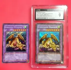 エラー 千年竜 faded 逆シク サウザンド ドラゴン 初期 遊戯王